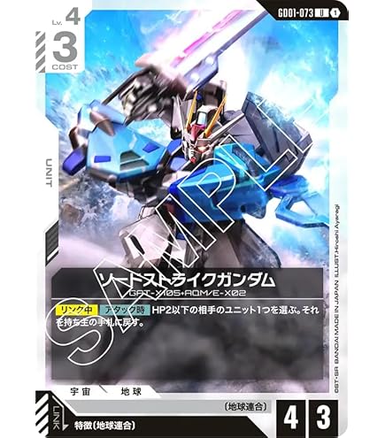 Amazon.co.jp: アスラン・ザラ ST04-011 C ガンダムカードゲーム SEED